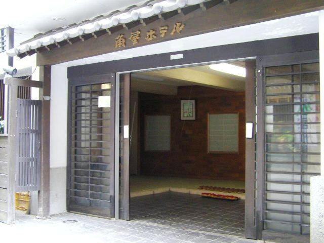 Kadoya Hotel Yamanouchi  Bagian luar foto
