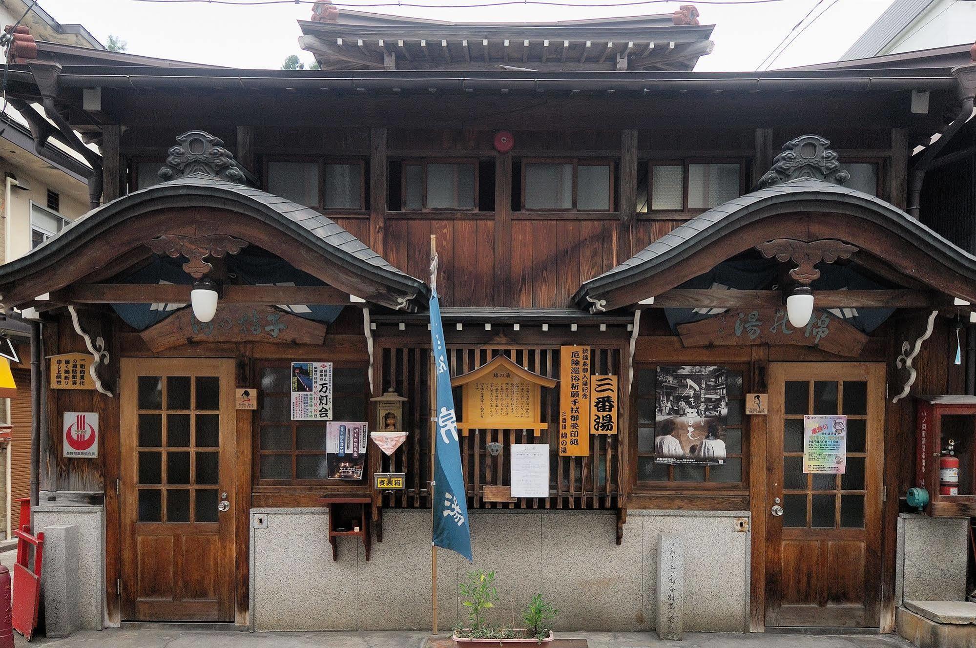 Kadoya Hotel Yamanouchi  Bagian luar foto